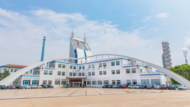  常州新東化工發(fā)展有限公司